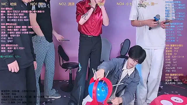 TNT-888 online show from March 2026 11:38:01 AM