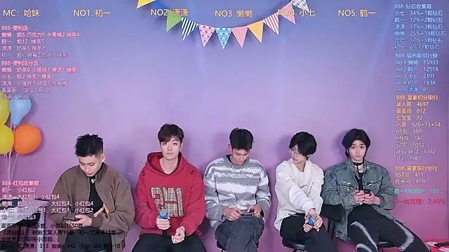 TNT-888 online show from March 2026 11:50:01 AM