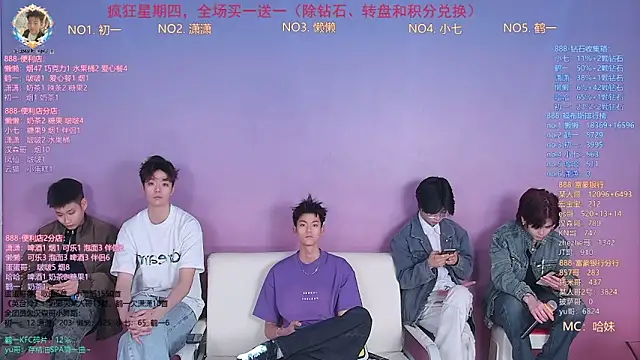 TNT-888 online show from March 2026 11:21:02 AM