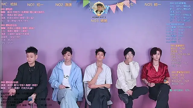 TNT-888 online show from March 2026 11:37:02 AM