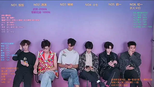 TNT-888 online show from February 2026 11:50:02 AM