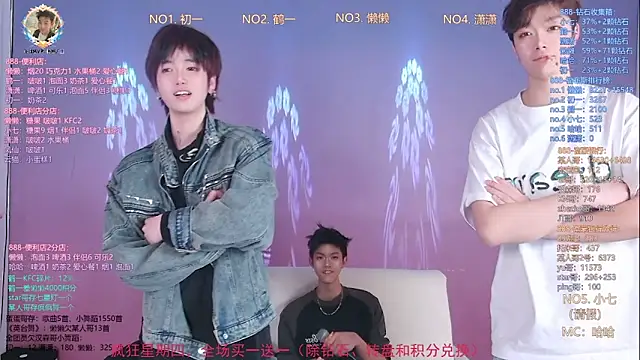 TNT-888 online show from March 2026 12:03:02 PM