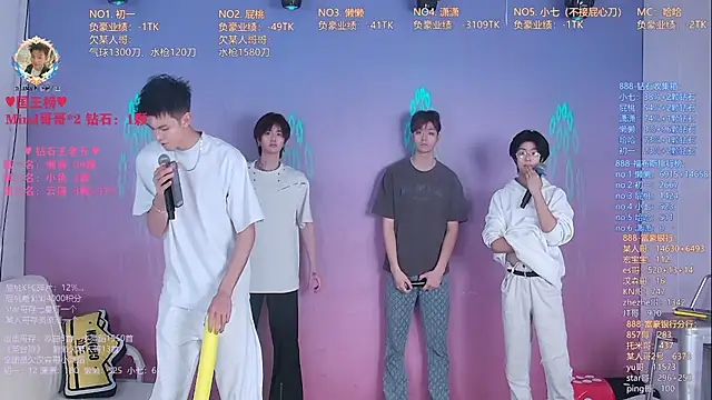 TNT-888 online show from March 2026 12:07:02 PM