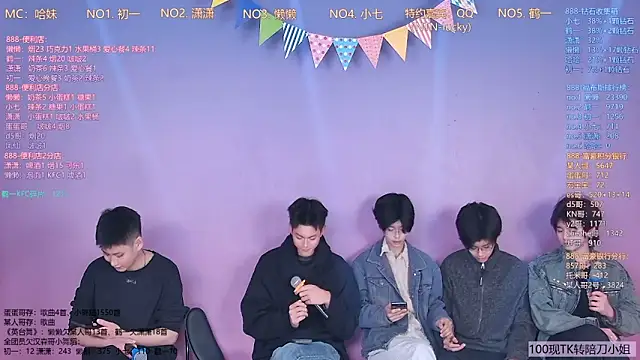 TNT-888 online show from March 2026 11:46:02 AM