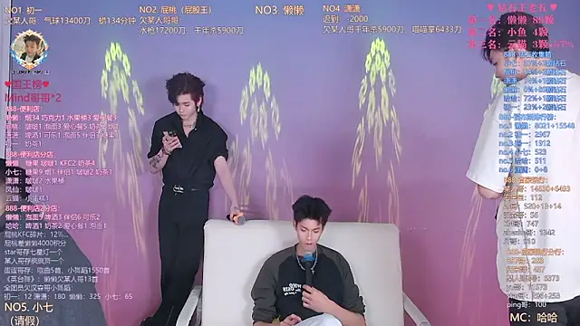 TNT-888 online show from March 2026 10:49:02 AM