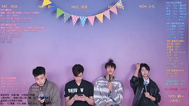 TNT-888 online show from February 2026 11:54:02 AM