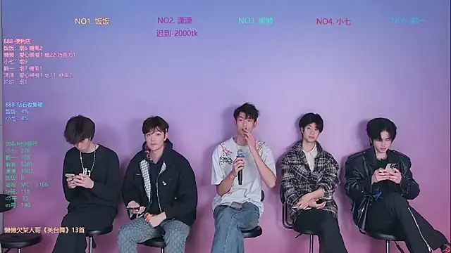 TNT-888 online show from February 2026 11:30:02 AM