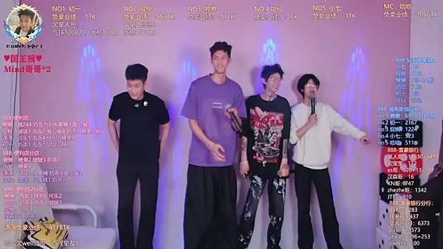 TNT-888 online show from April 2026 12:33:01 PM