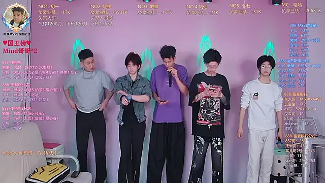 TNT-888 online show from April 2026 10:44:01 AM