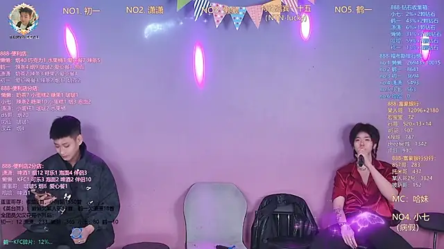 TNT-888 online show from March 2026 11:48:02 AM