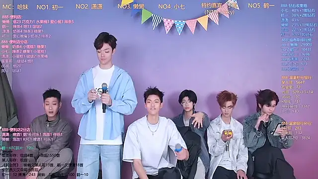 TNT-888 online show from March 2026 11:58:02 AM