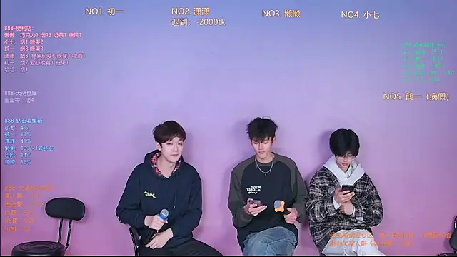 TNT-888 online show from February 2026 11:08:02 AM