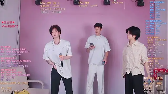 TNT-888 online show from April 2026 11:26:01 AM