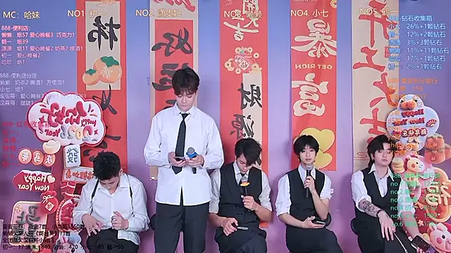 TNT-888 online show from February 2026 11:33:01 AM