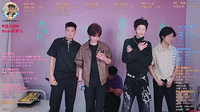 TNT-888 online show from April 2026 12:51:01 PM