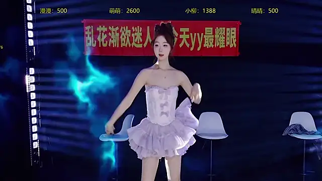 skt-001 online show from February 2026 01:18:02 PM