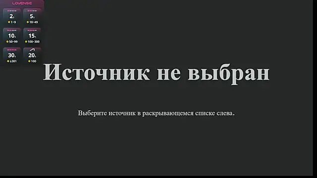 CosmicGleam online show from March 2026 08:49:02 PM