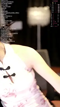 Snapshot of xiaomoli928 chatting on June 2026 09:25:01 PM xiaomoli928 online show from June 2026 09:25:01 PM