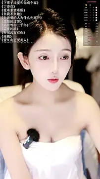 xiaomoli928 online show from May 2026 09:08:01 PM