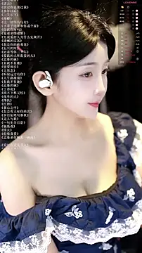 Snapshot of xiaomoli928 chatting on June 2026 01:00:01 PM xiaomoli928 online show from June 2026 01:00:01 PM