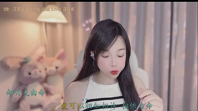 Yumi yuni online show from April 2026 02:07:02 AM