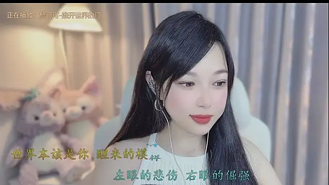 Yumi yuni online show from April 2026 02:13:01 PM