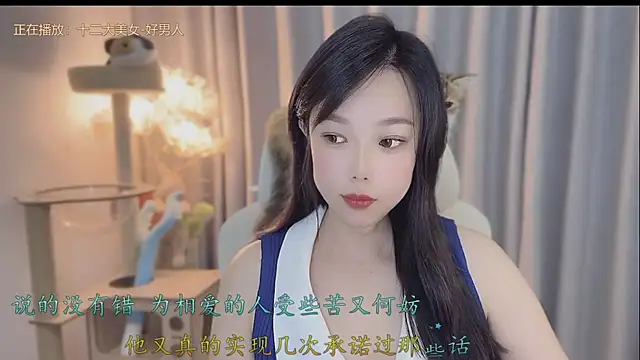 Snapshot of Yumi_yuni chatting on May 2026 09:02:01 PM Yumi yuni online show from May 2026 09:02:01 PM