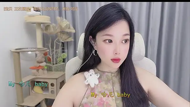 Snapshot of Yumi_yuni chatting on May 2026 12:09:01 AM Yumi yuni online show from May 2026 12:09:01 AM