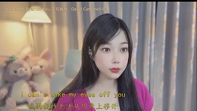 Yumi yuni online show from April 2026 12:50:02 PM