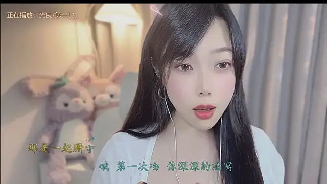 Yumi yuni online show from April 2026 06:53:02 AM