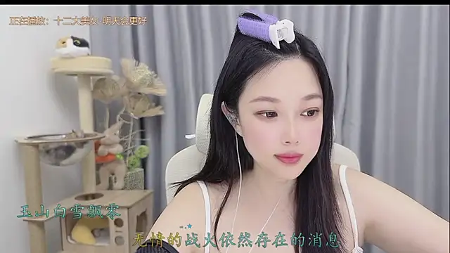 Snapshot of Yumi_yuni chatting on May 2026 02:04:01 PM Yumi yuni online show from May 2026 02:04:01 PM