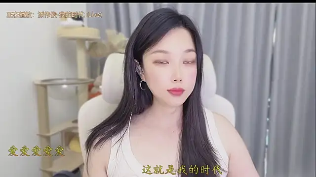 Snapshot of Yumi_yuni chatting on May 2026 02:08:01 AM Yumi yuni online show from May 2026 02:08:01 AM