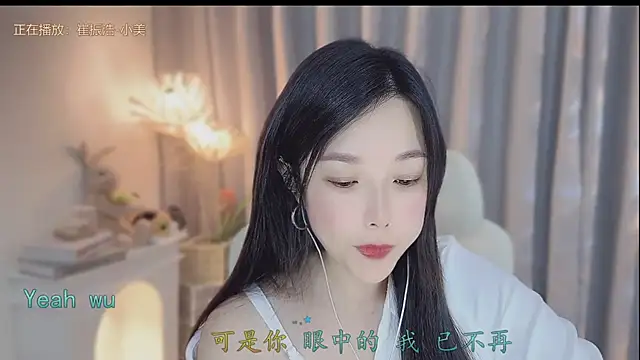 Yumi yuni online show from April 2026 01:24:01 PM