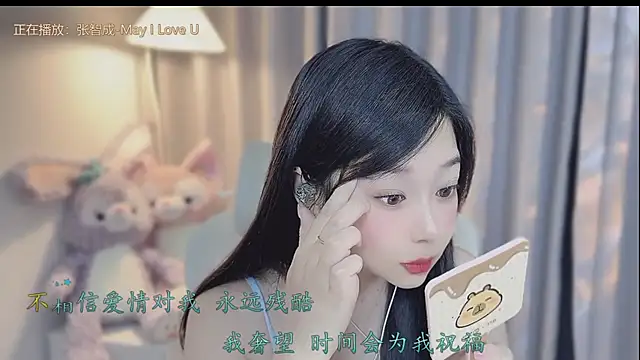 Yumi yuni online show from April 2026 02:18:01 AM