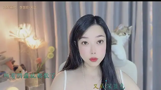 Yumi yuni online show from April 2026 01:08:01 AM
