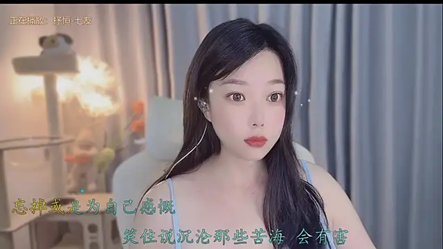 Snapshot of Yumi_yuni chatting on May 2026 09:22:02 PM Yumi yuni online show from May 2026 09:22:02 PM