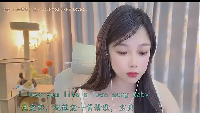 Snapshot of Yumi_yuni chatting on June 2026 01:17:02 AM Yumi yuni online show from June 2026 01:17:02 AM