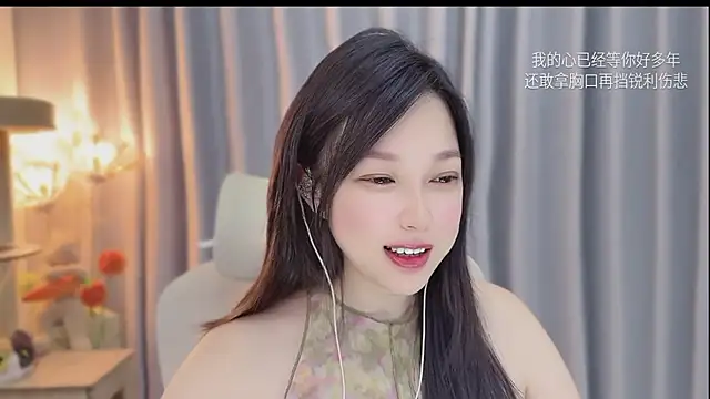 Snapshot of Yumi_yuni chatting on June 2026 09:47:02 AM Yumi yuni online show from June 2026 09:47:02 AM
