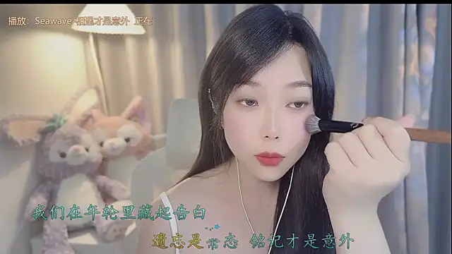 Yumi yuni online show from April 2026 12:12:01 AM