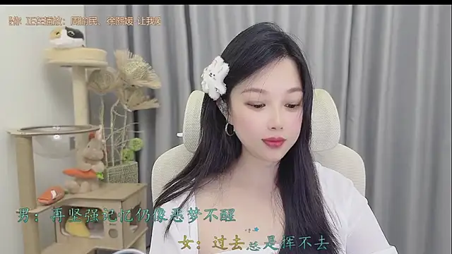 Snapshot of Yumi_yuni chatting on May 2026 01:54:01 PM Yumi yuni online show from May 2026 01:54:01 PM