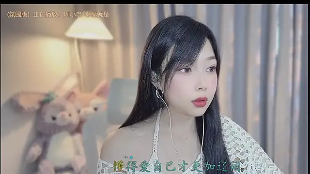 Yumi yuni online show from April 2026 03:35:01 AM