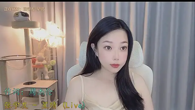 Snapshot of Yumi_yuni chatting on May 2026 10:39:01 PM Yumi yuni online show from May 2026 10:39:01 PM