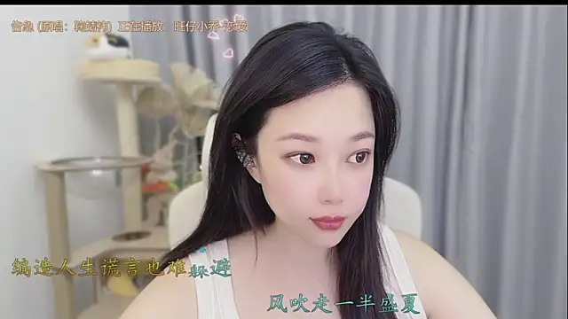 Snapshot of Yumi_yuni chatting on May 2026 02:12:01 PM Yumi yuni online show from May 2026 02:12:01 PM