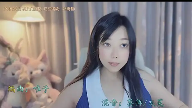Yumi yuni online show from April 2026 04:05:02 AM