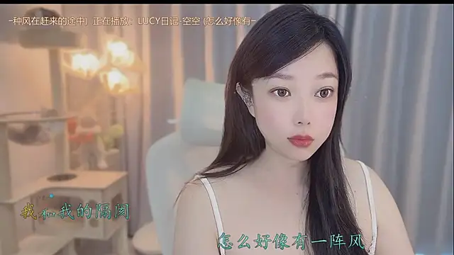 Snapshot of Yumi_yuni chatting on May 2026 10:36:02 PM Yumi yuni online show from May 2026 10:36:02 PM