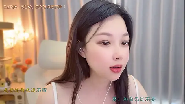 Snapshot of Yumi_yuni chatting on June 2026 01:22:02 AM Yumi yuni online show from June 2026 01:22:02 AM