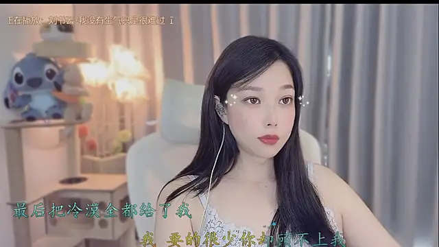 Snapshot of Yumi_yuni chatting on May 2026 04:07:02 AM Yumi yuni online show from May 2026 04:07:02 AM
