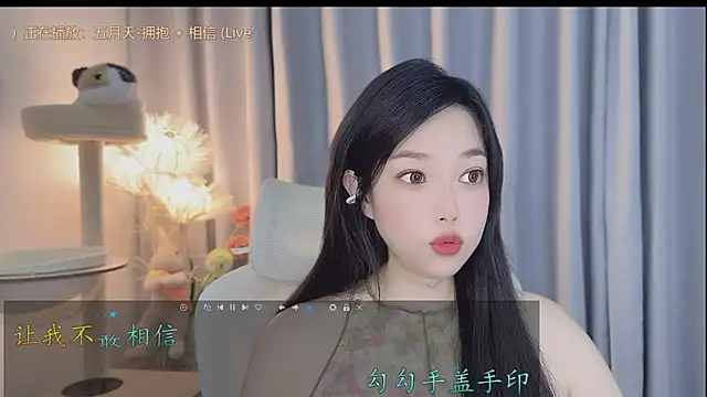 Snapshot of Yumi_yuni chatting on May 2026 06:18:01 AM Yumi yuni online show from May 2026 06:18:01 AM