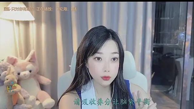 Yumi yuni online show from April 2026 04:11:02 PM