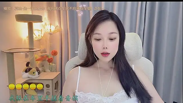 Snapshot of Yumi_yuni chatting on June 2026 01:27:02 PM Yumi yuni online show from June 2026 01:27:02 PM